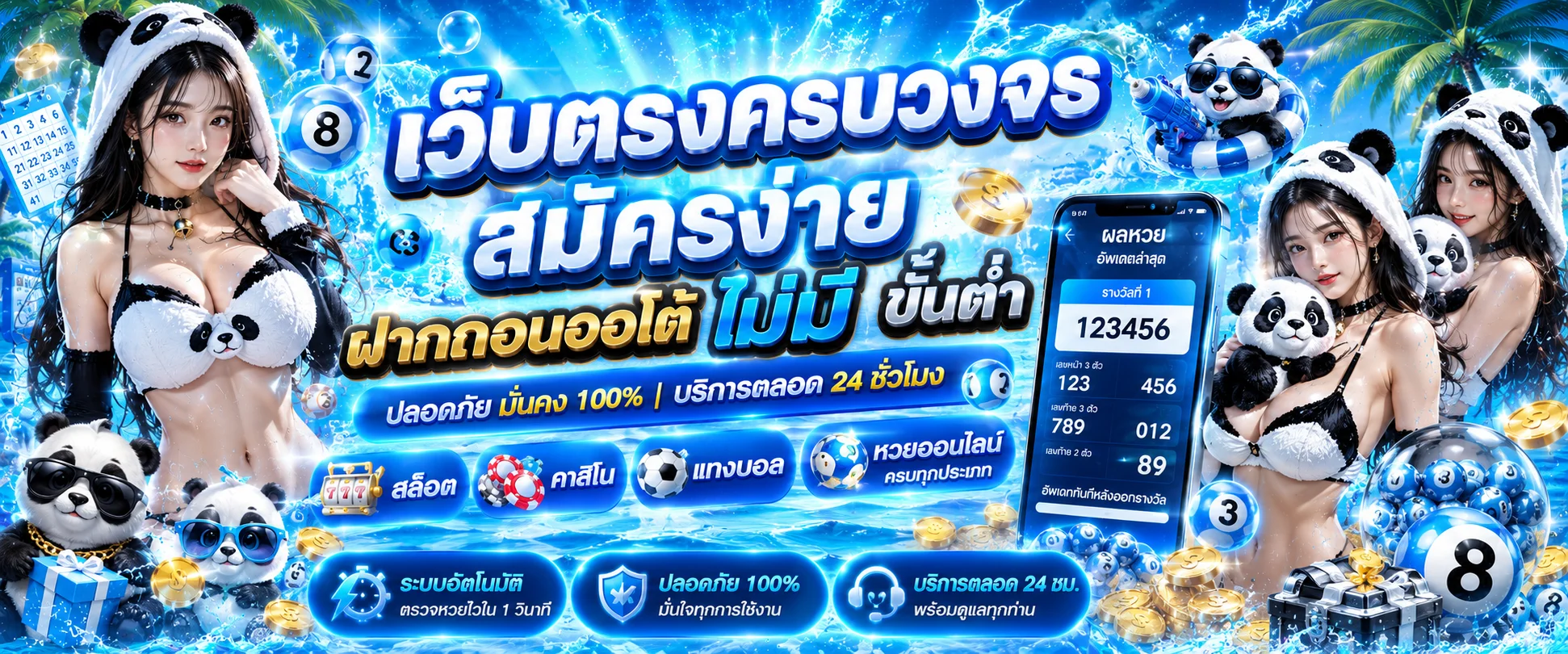 MF168 ทางเข้าเว็บหลัก สมัคร เข้าสู่ระบบ ฝากถอนออโต้